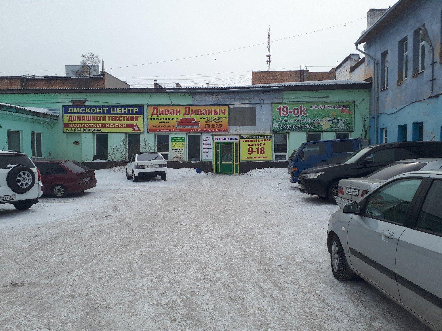 Власти Хакасии заберут деньги на охрану диких животных, чтобы починить дом Минпр