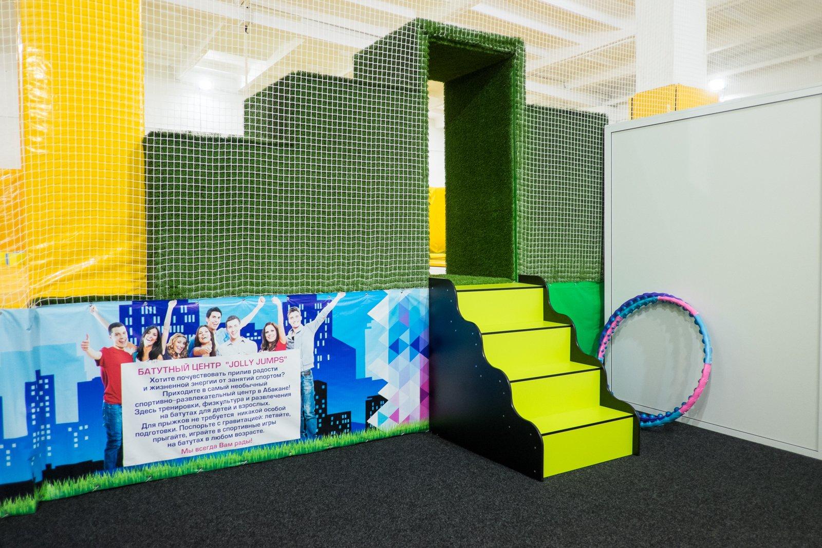 Где попрыгать на батуте в Абакане - Yandex Maps