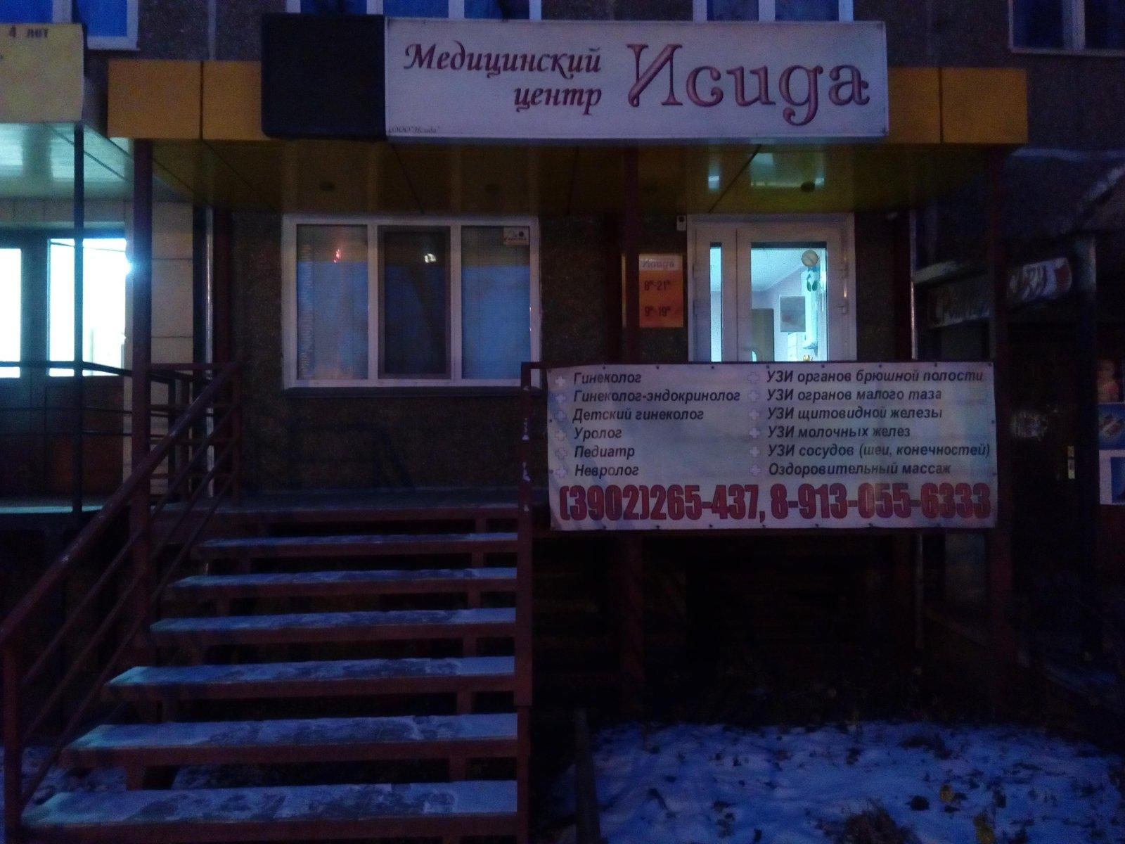 Продам однокомнатную квартиру на улице Генерала Тихонова 2 в городе Абакане 45.0